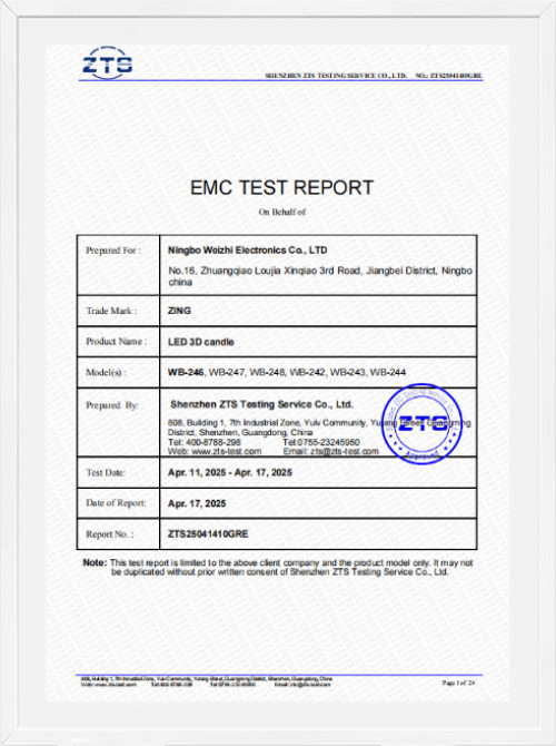 EMC TEST REPORT